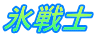 Xm